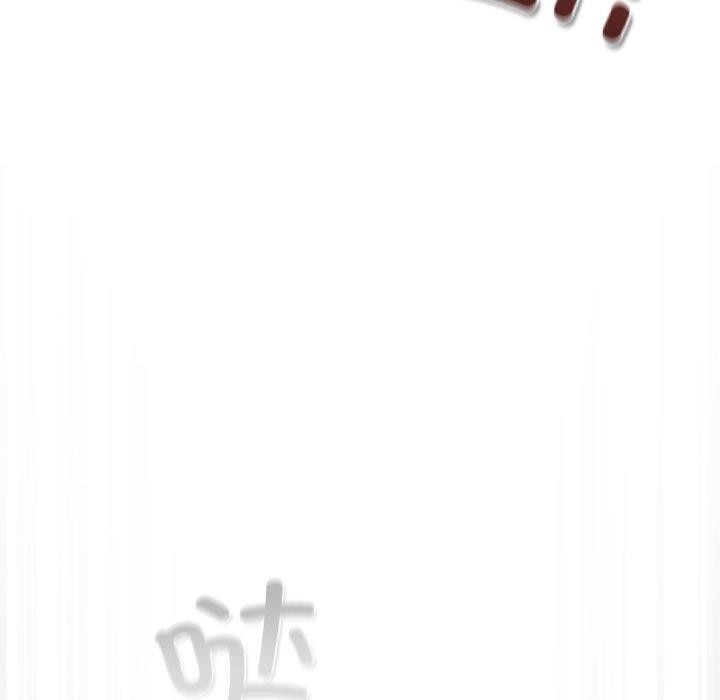 130P - 喵来的恋爱