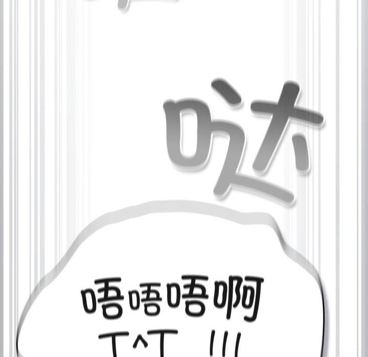 132P - 喵来的恋爱