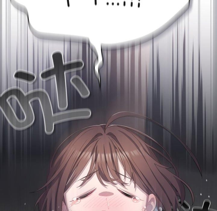 133P - 喵来的恋爱