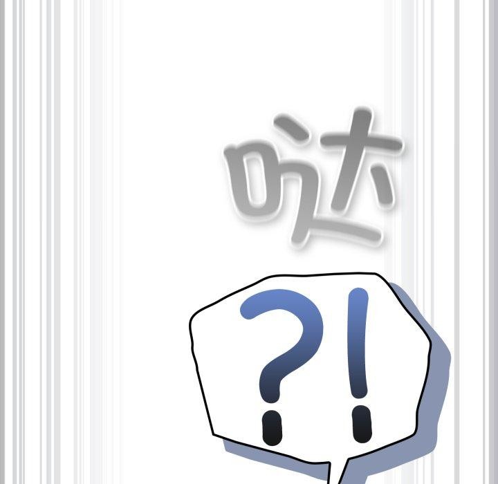 142P - 喵来的恋爱