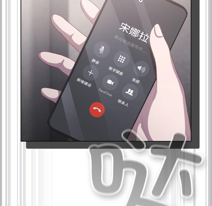 146P - 喵来的恋爱