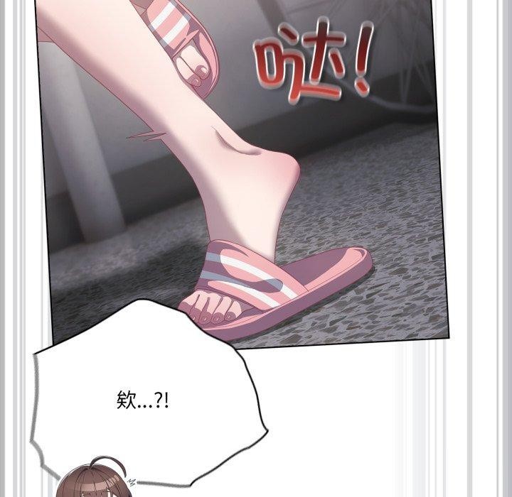 148P - 喵来的恋爱