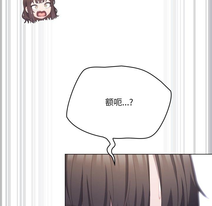 149P - 喵来的恋爱