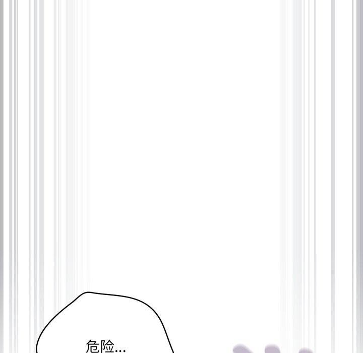 151P - 喵来的恋爱