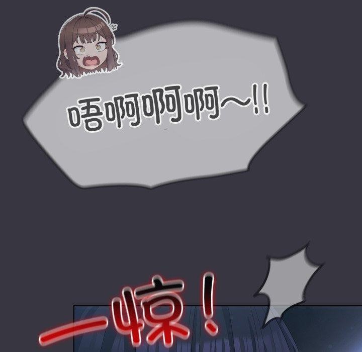 162P - 喵来的恋爱