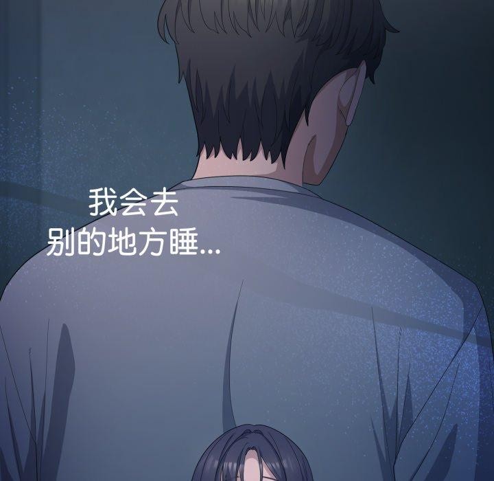 166P - 喵来的恋爱