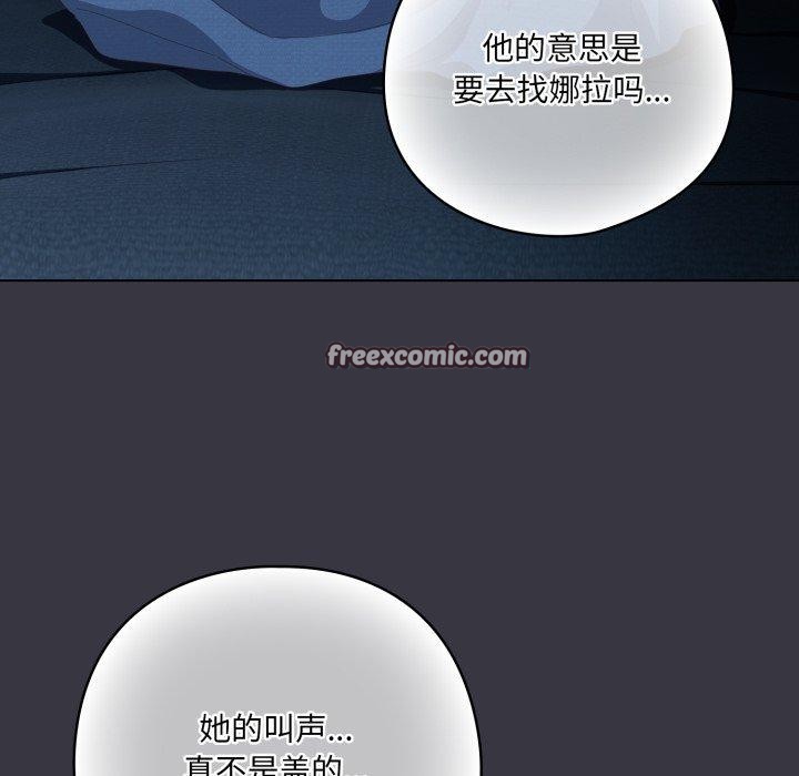 168P - 喵来的恋爱