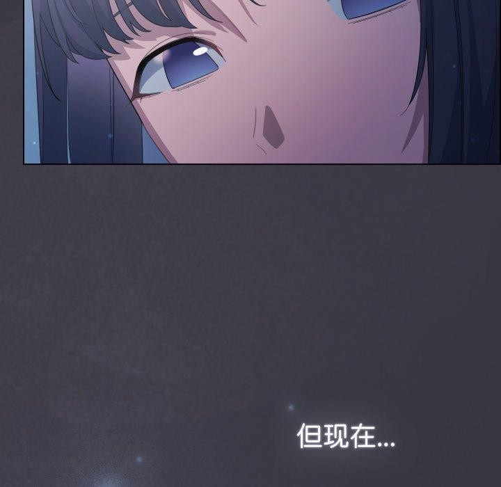 172P - 喵来的恋爱