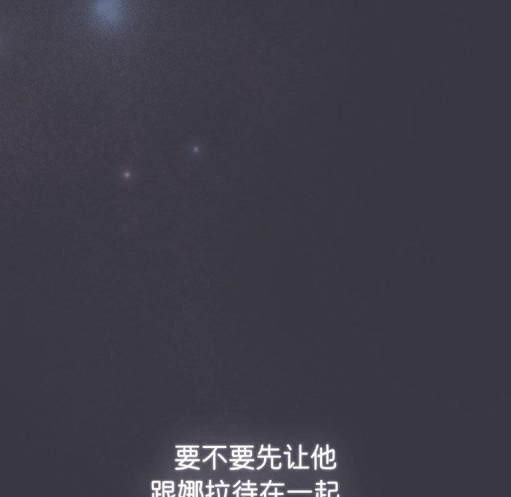 173P - 喵来的恋爱