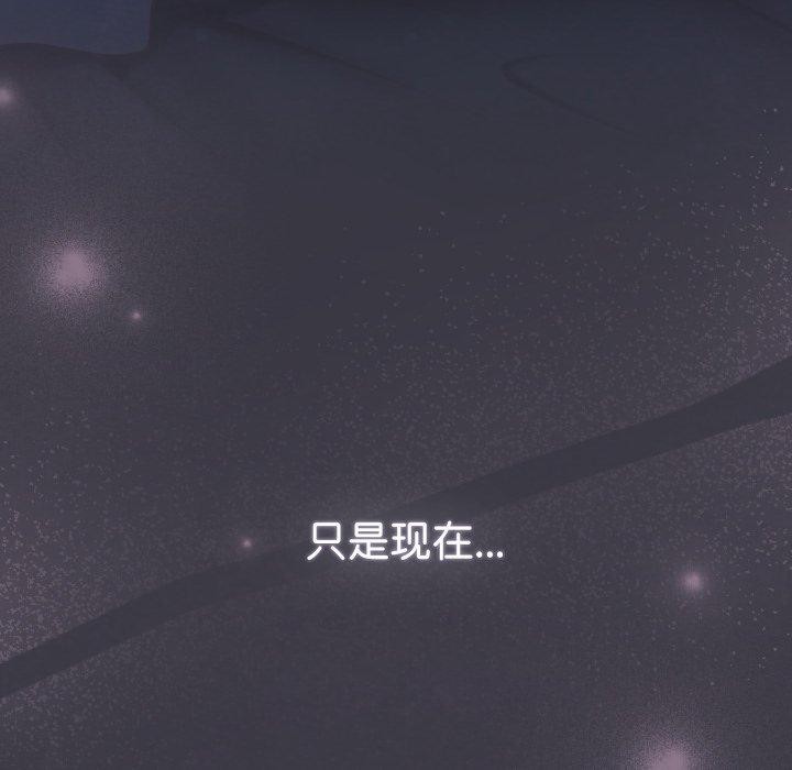 178P - 喵来的恋爱