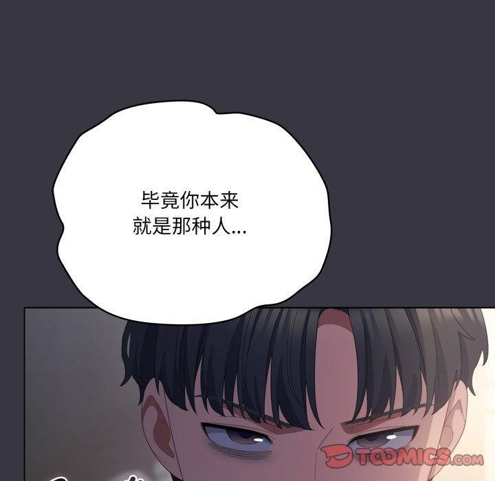 30P - 喵来的恋爱