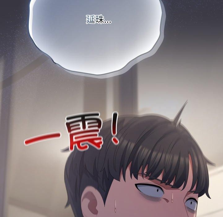 36P - 喵来的恋爱