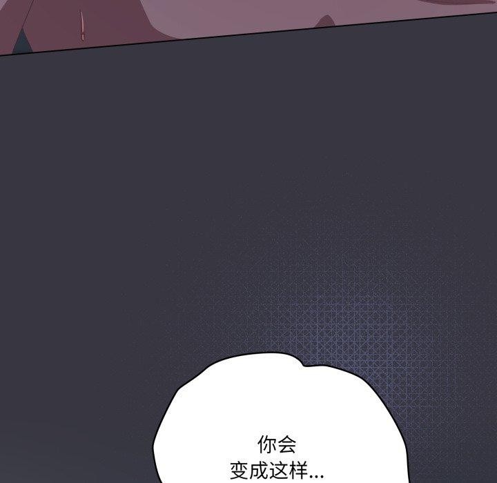 38P - 喵来的恋爱