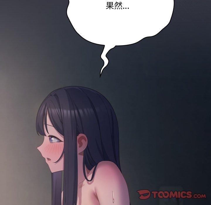 39P - 喵来的恋爱