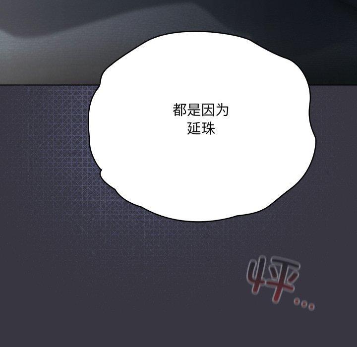 41P - 喵来的恋爱