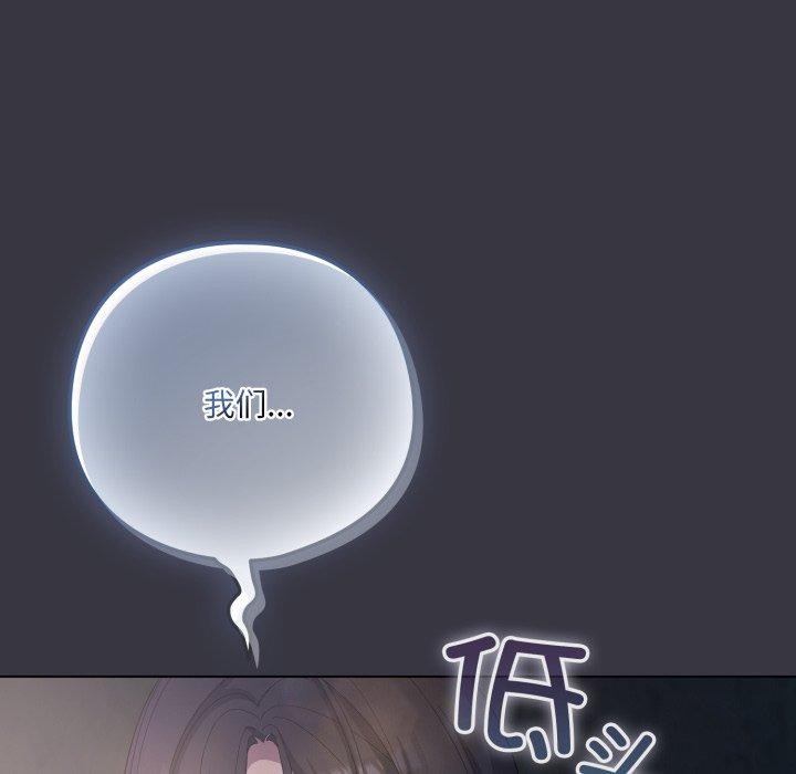 52P - 喵来的恋爱