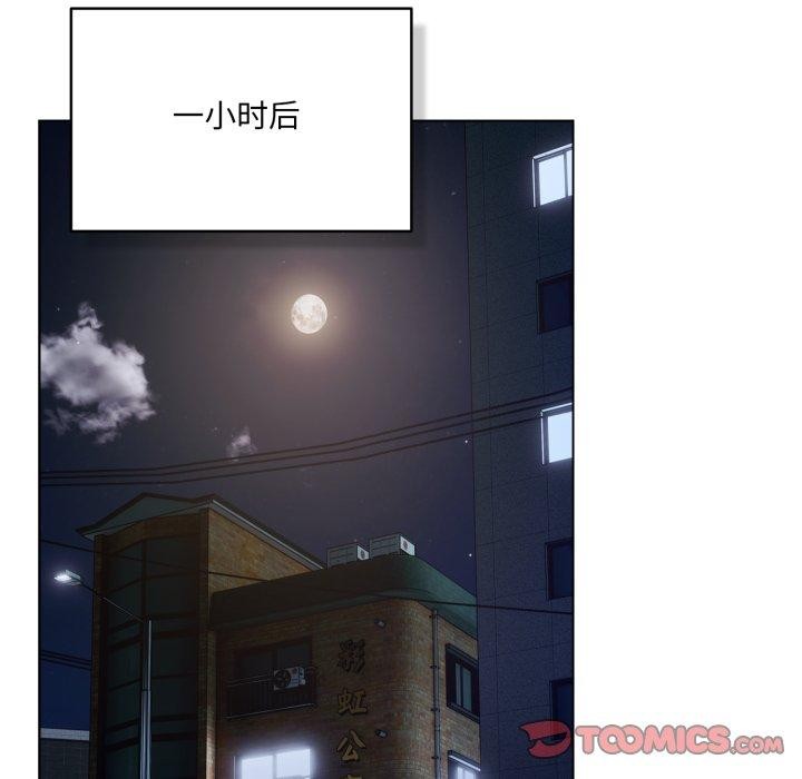57P - 喵来的恋爱