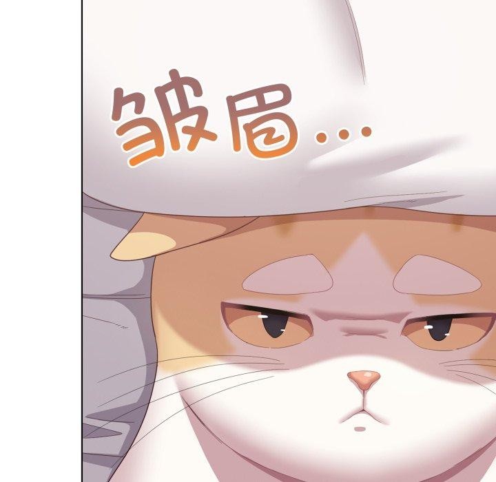 59P - 喵来的恋爱