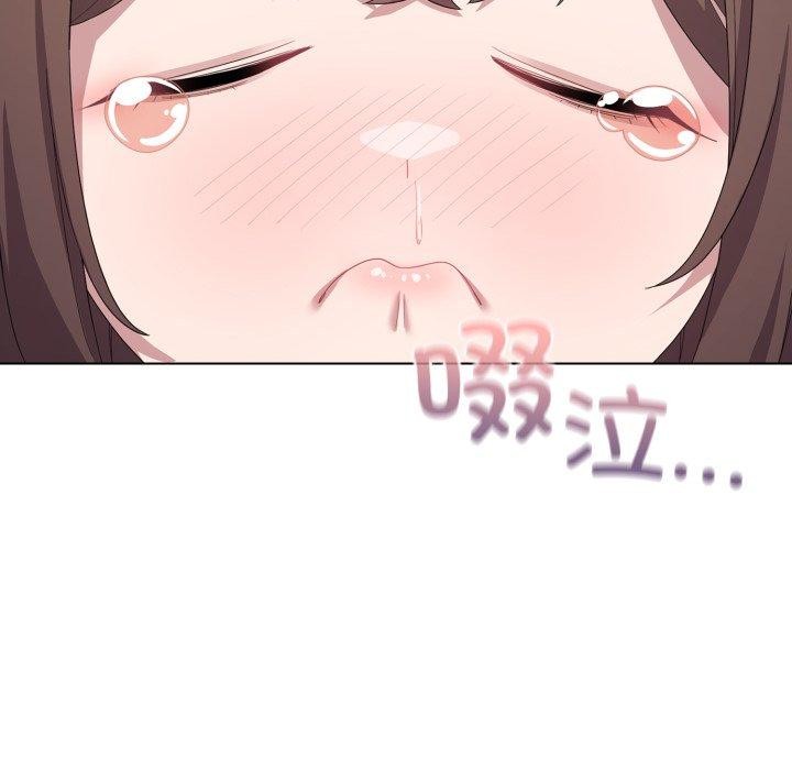 61P - 喵来的恋爱
