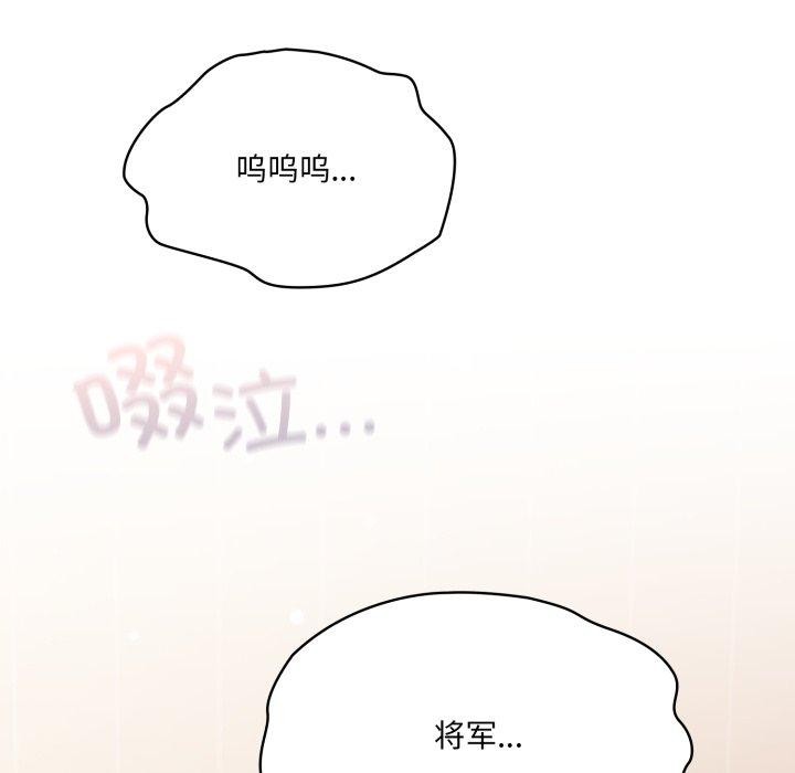 62P - 喵来的恋爱