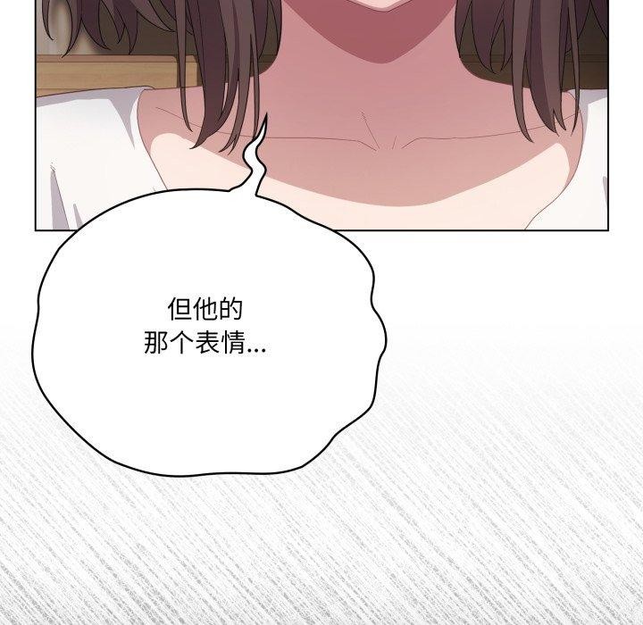72P - 喵来的恋爱