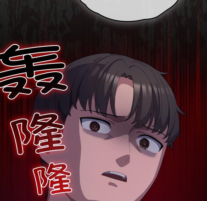 74P - 喵来的恋爱