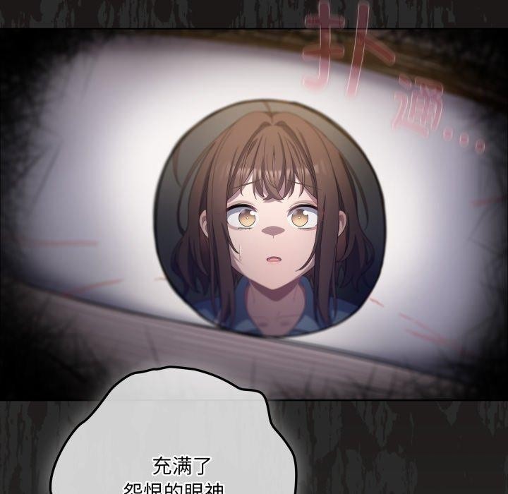 77P - 喵来的恋爱