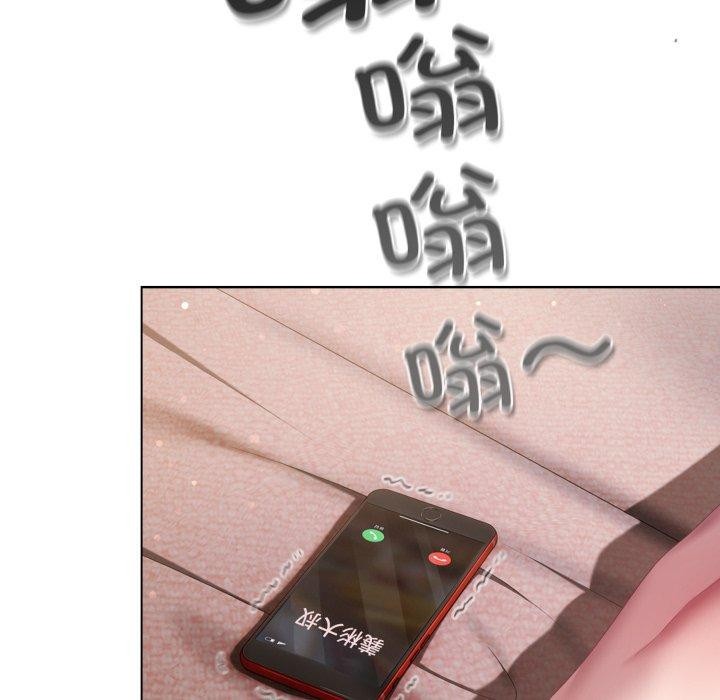 88P - 喵来的恋爱
