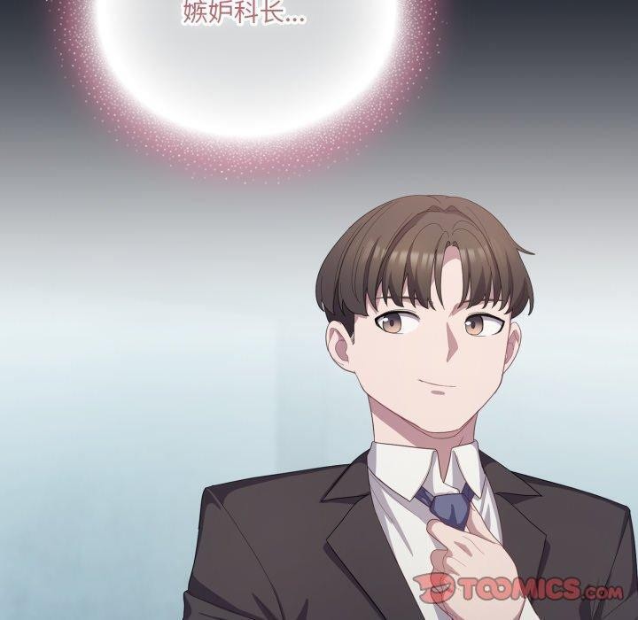 100P - 喵来的恋爱