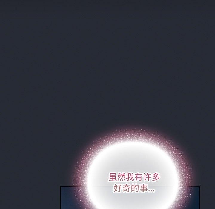 104P - 喵来的恋爱