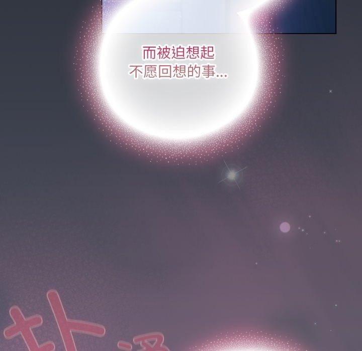 106P - 喵来的恋爱