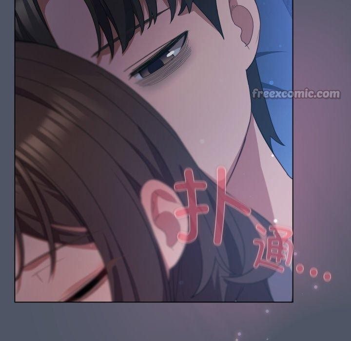 112P - 喵来的恋爱