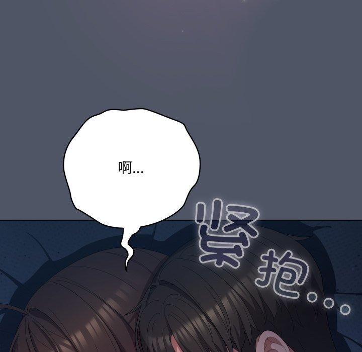 113P - 喵来的恋爱