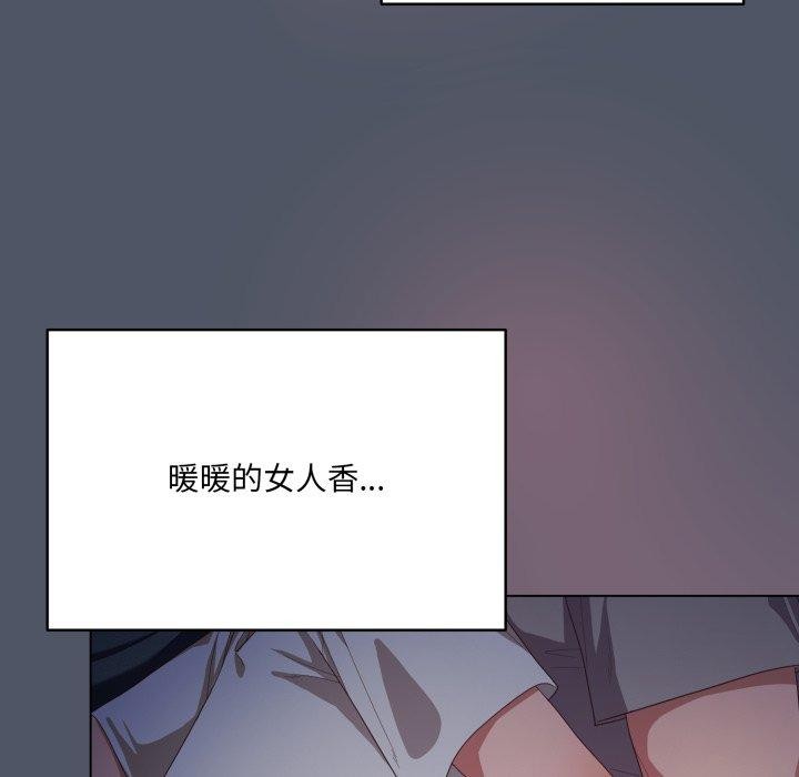 115P - 喵来的恋爱