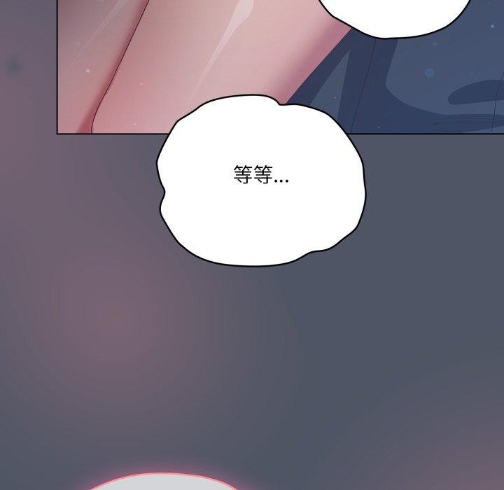 117P - 喵来的恋爱