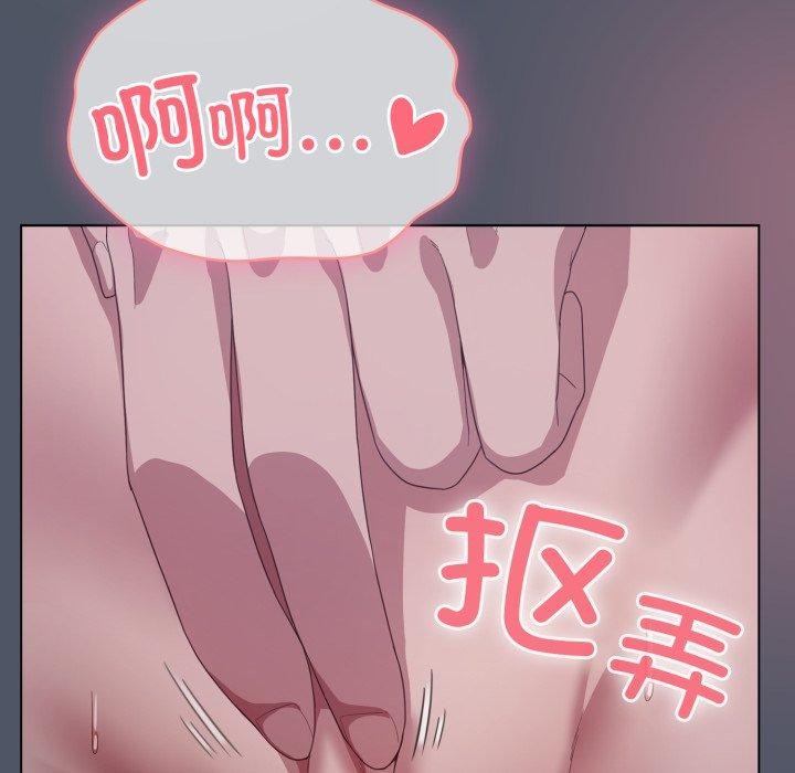 118P - 喵来的恋爱