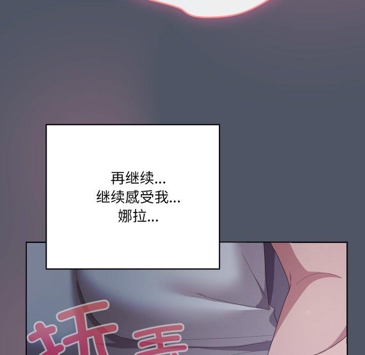 123P - 喵来的恋爱