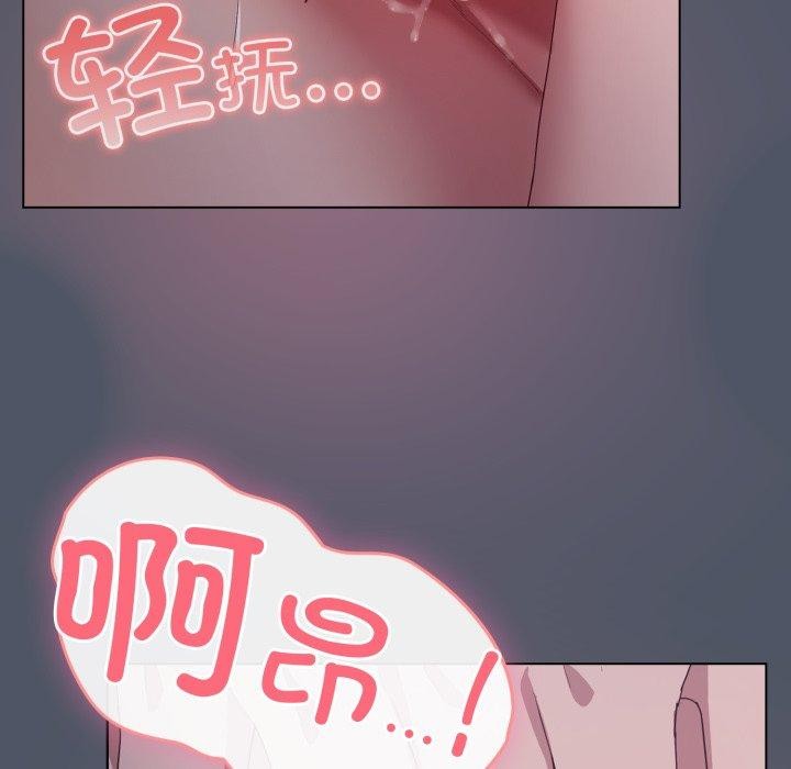 127P - 喵来的恋爱