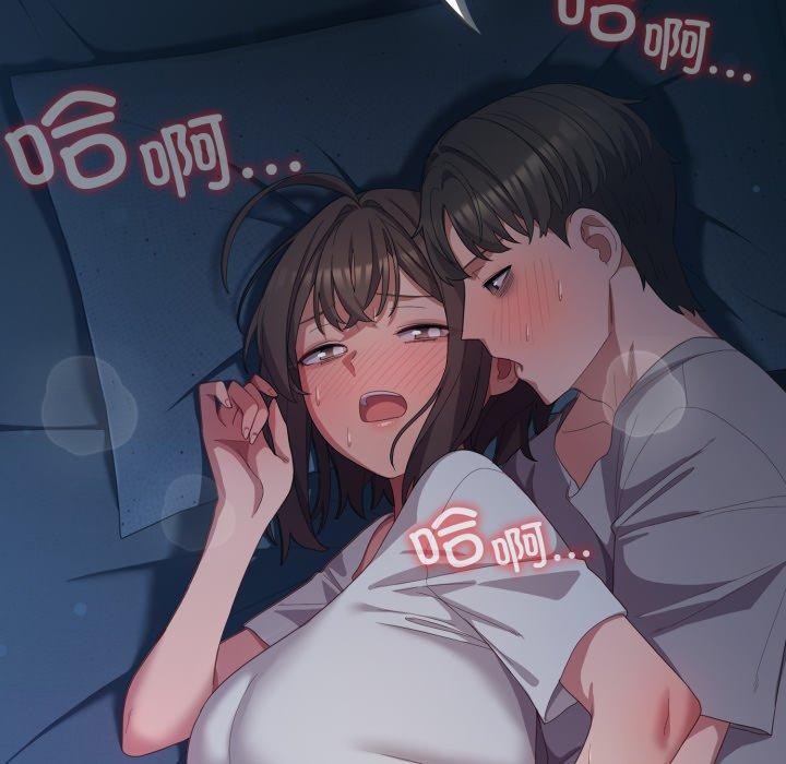 131P - 喵来的恋爱