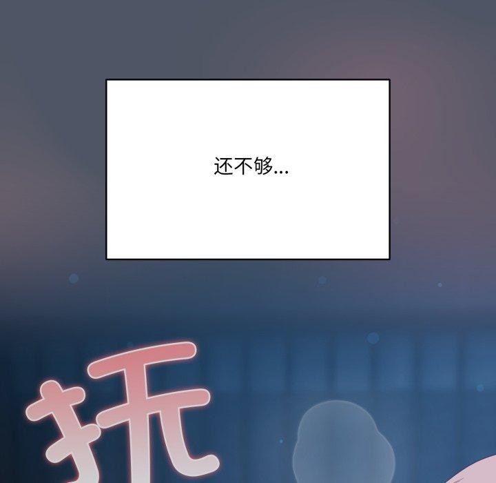 137P - 喵来的恋爱