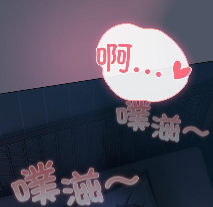 141P - 喵来的恋爱