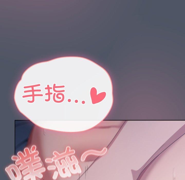 145P - 喵来的恋爱