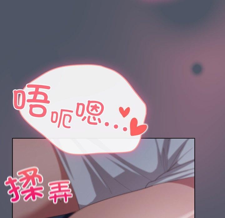 147P - 喵来的恋爱