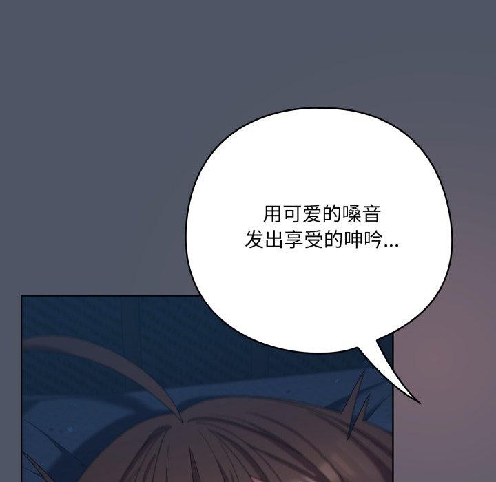 155P - 喵来的恋爱