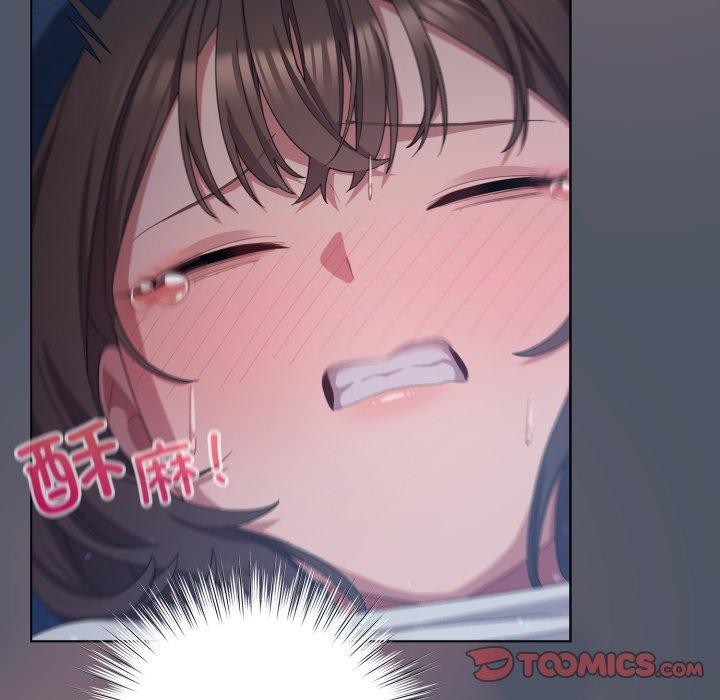 156P - 喵来的恋爱