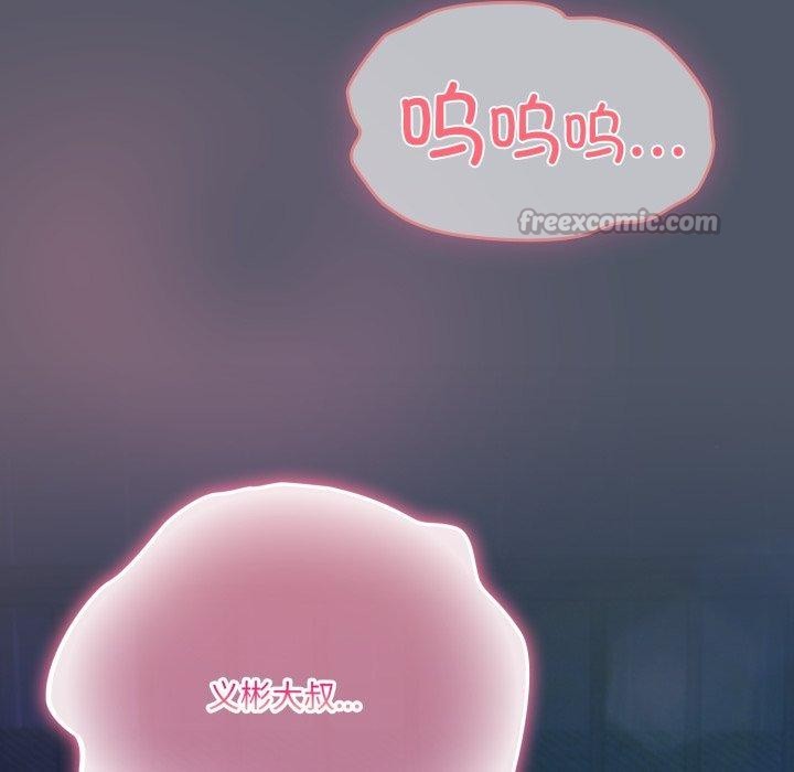 168P - 喵来的恋爱