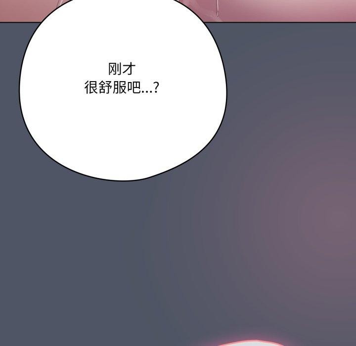 171P - 喵来的恋爱