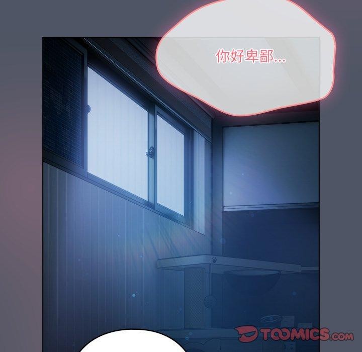 172P - 喵来的恋爱