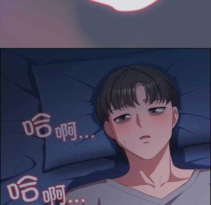 174P - 喵来的恋爱