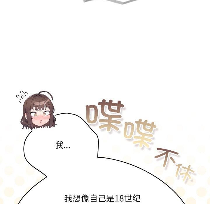 21P - 喵来的恋爱